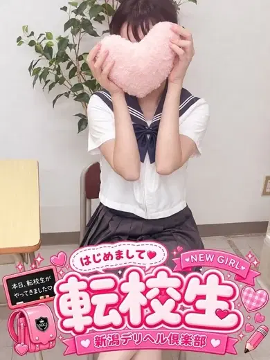 あみか(転校生)