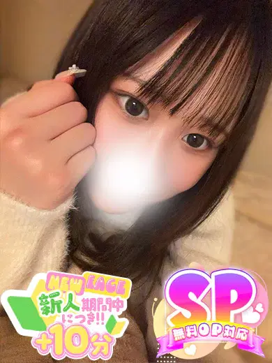 ひなの☆癒し系童顔美少女