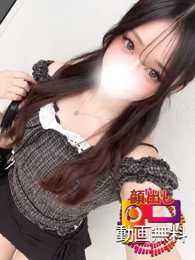 めい