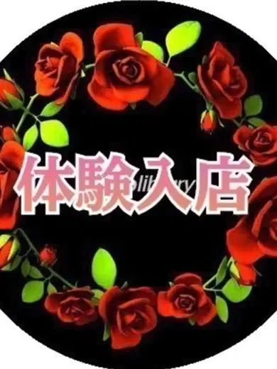 かおり