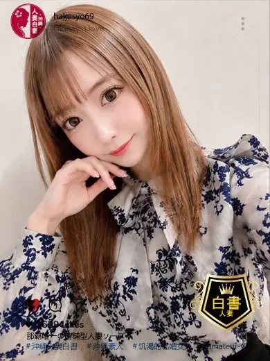 七瀬らいむ