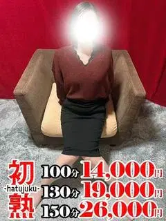 美月