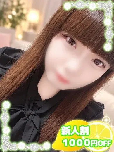 ゆなの
