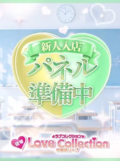 ふわる