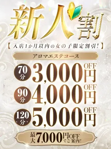 さら