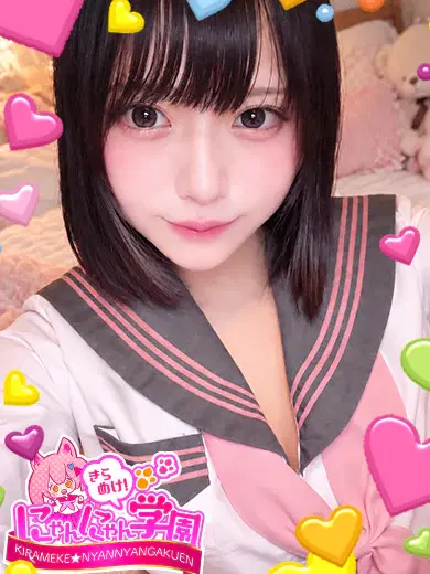 メア