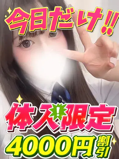 ひめな