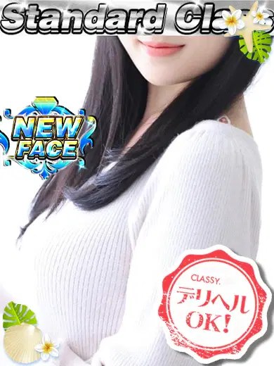 ひかり