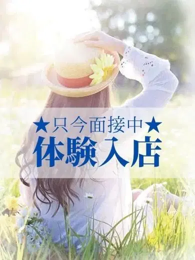 うた