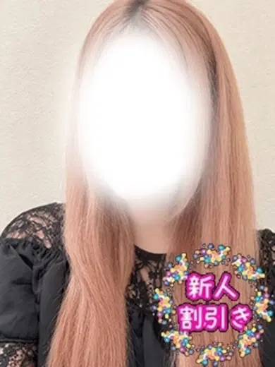 ひかり