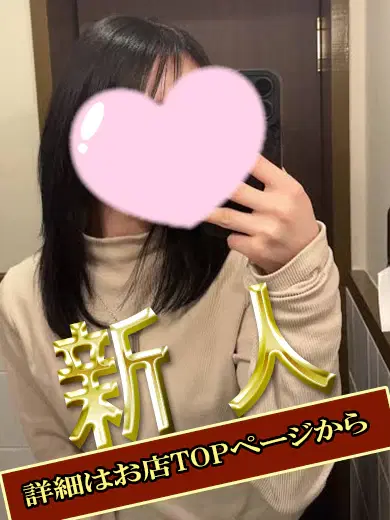 つきの