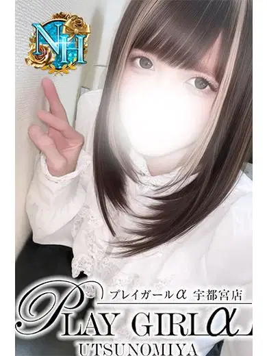 いぶき