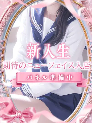 ひいな【微笑みに心奪われる】