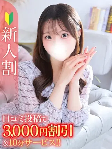 ゆきみ