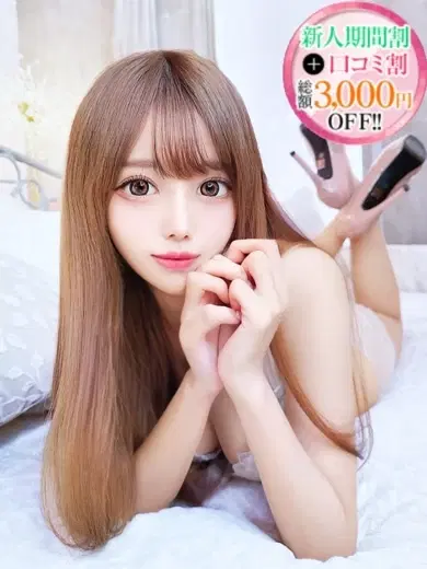 さな