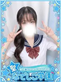 あむ