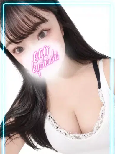 なごみ