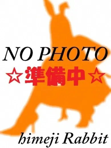イオ