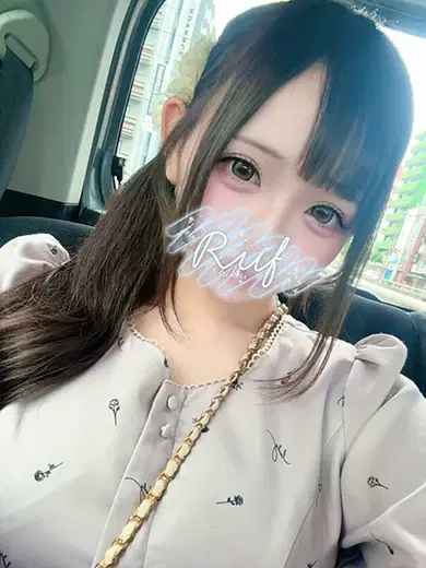 りう