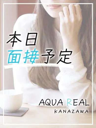 こなつ
