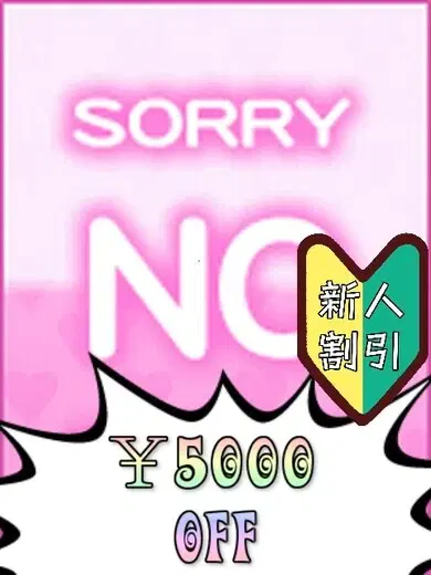 おと