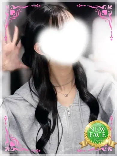 あむ