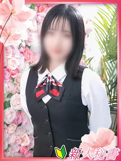 さき