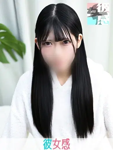 れあ