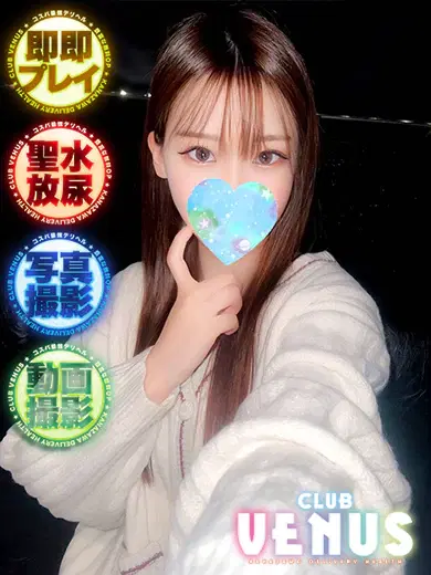 りぜ