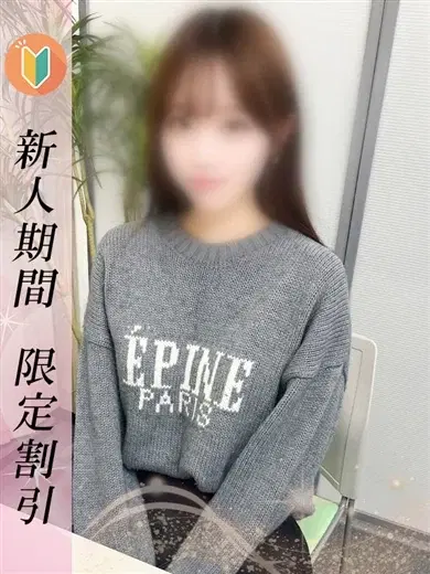 いむ