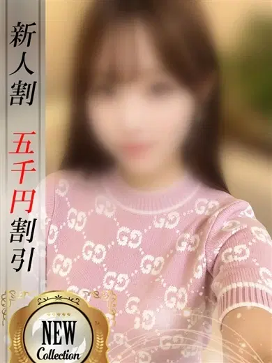 かい