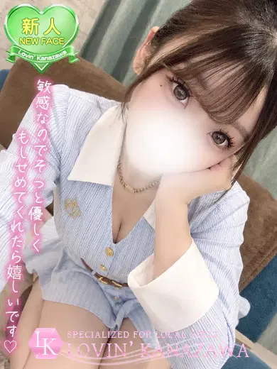 あおい