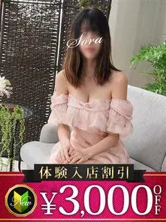 そら