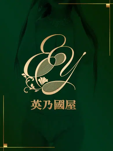 ぴの