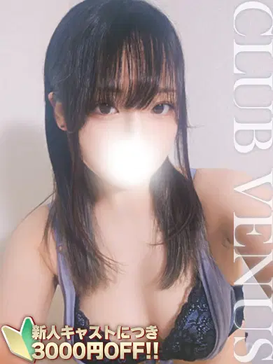 ゆきの☆色気溢れる清楚系美人♡