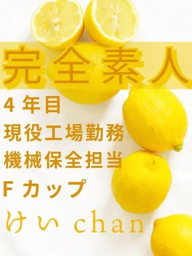 けい