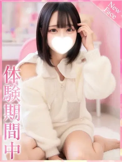 るの