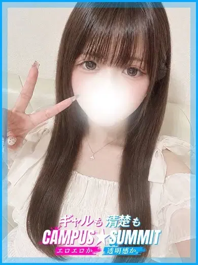 りの