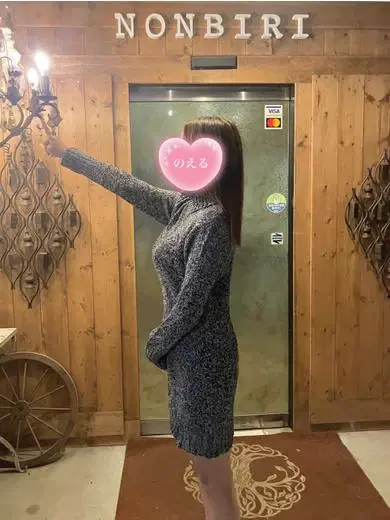 のえる