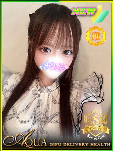 ミオナ