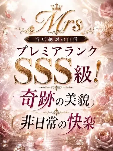 白河 ゆき