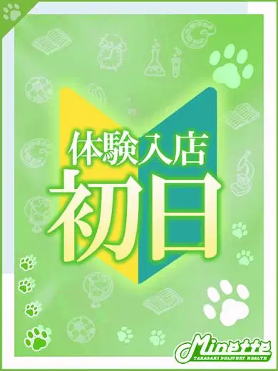 みずな【最高峰ロリっ子ちゃん】