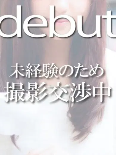 あられ