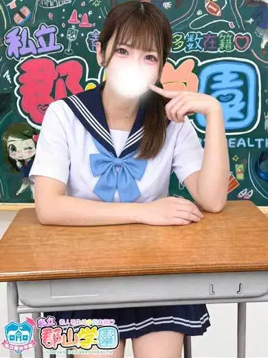 ねね☆限定60分16000円