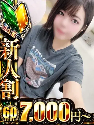 いろは