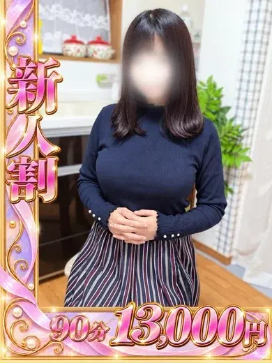 野村(のむら)
