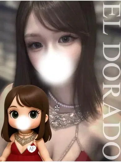 わかな