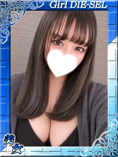 いぶ