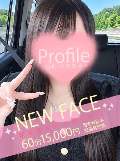 みう