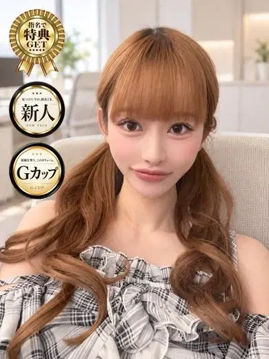 える